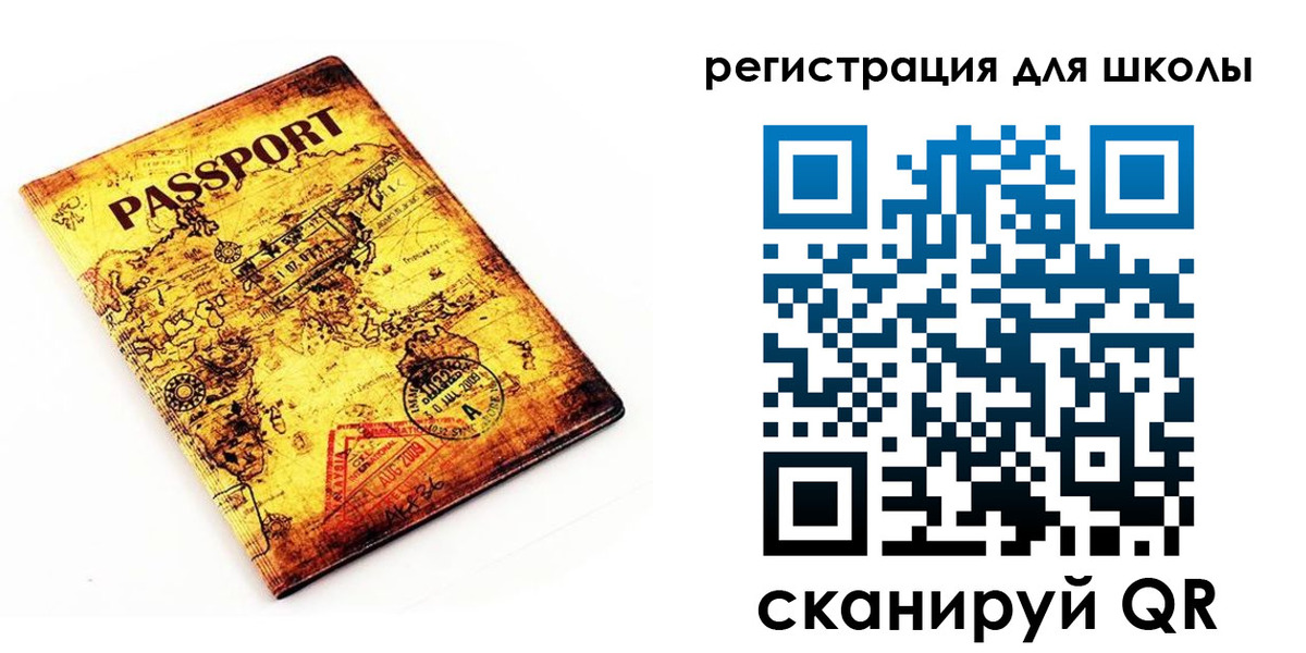 временная регистрация адрес в Петропавловске-Камчатском