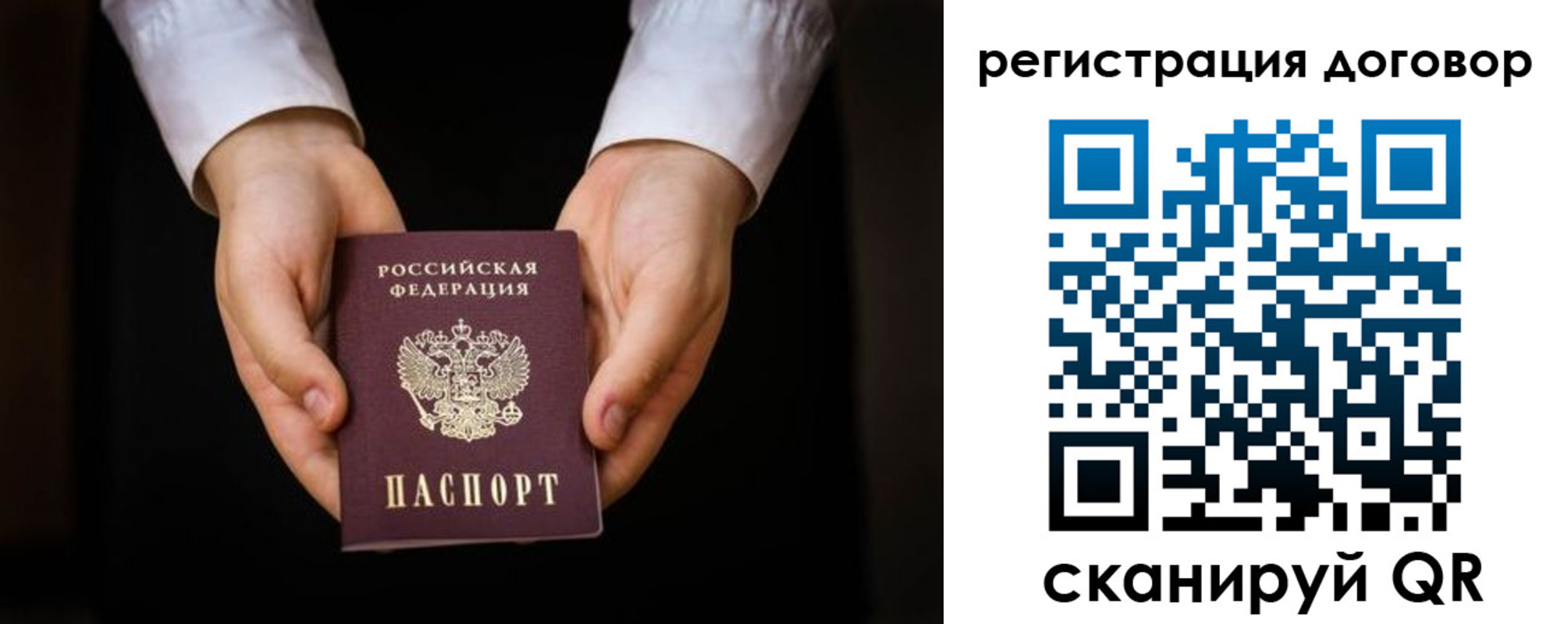 временная регистрация госуслуги в Петропавловске-Камчатском