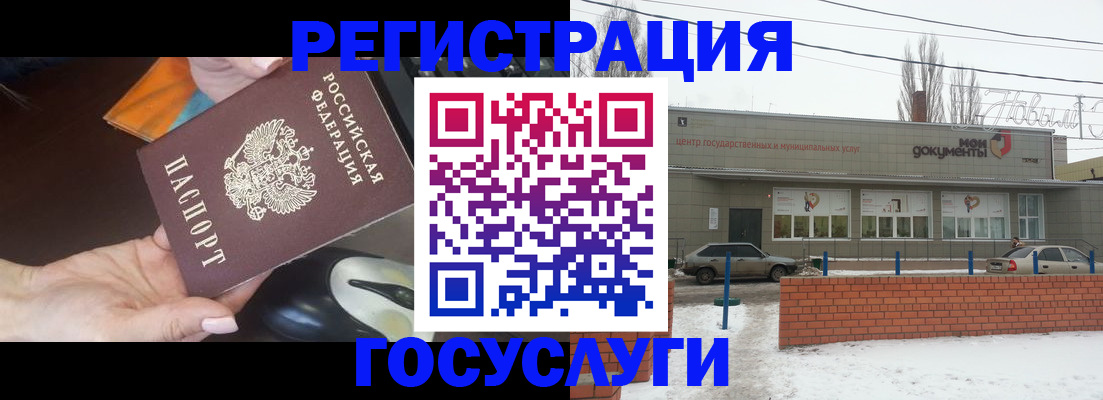 временная регистрация госуслуги в Петропавловске-Камчатском